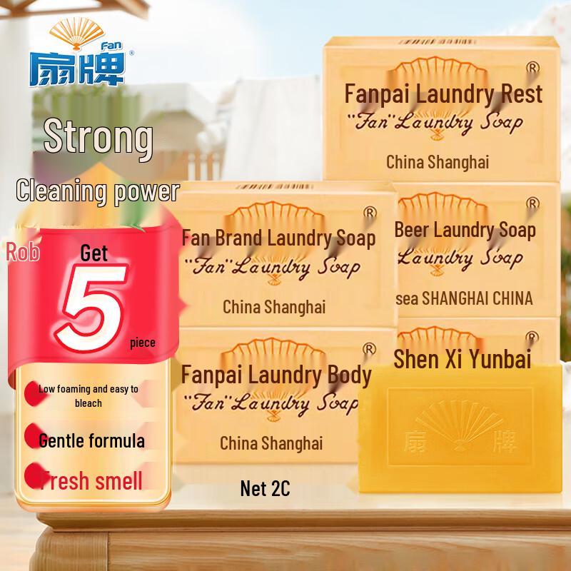 Многоупаковка мыла для стирки Fan Brand