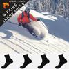 MEN Socks Thermal Warm Winter  Snow Socks Cozy Crew Cabin Comfy Women Work Socks Pack