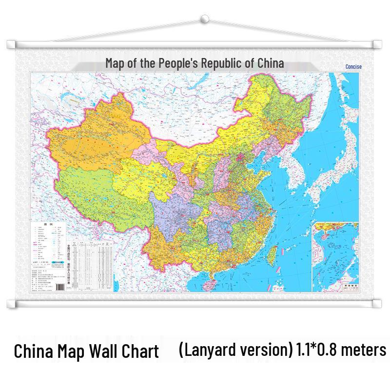 2025 Classroom & Home Wall Maps: China & World, 1.1x0.8m