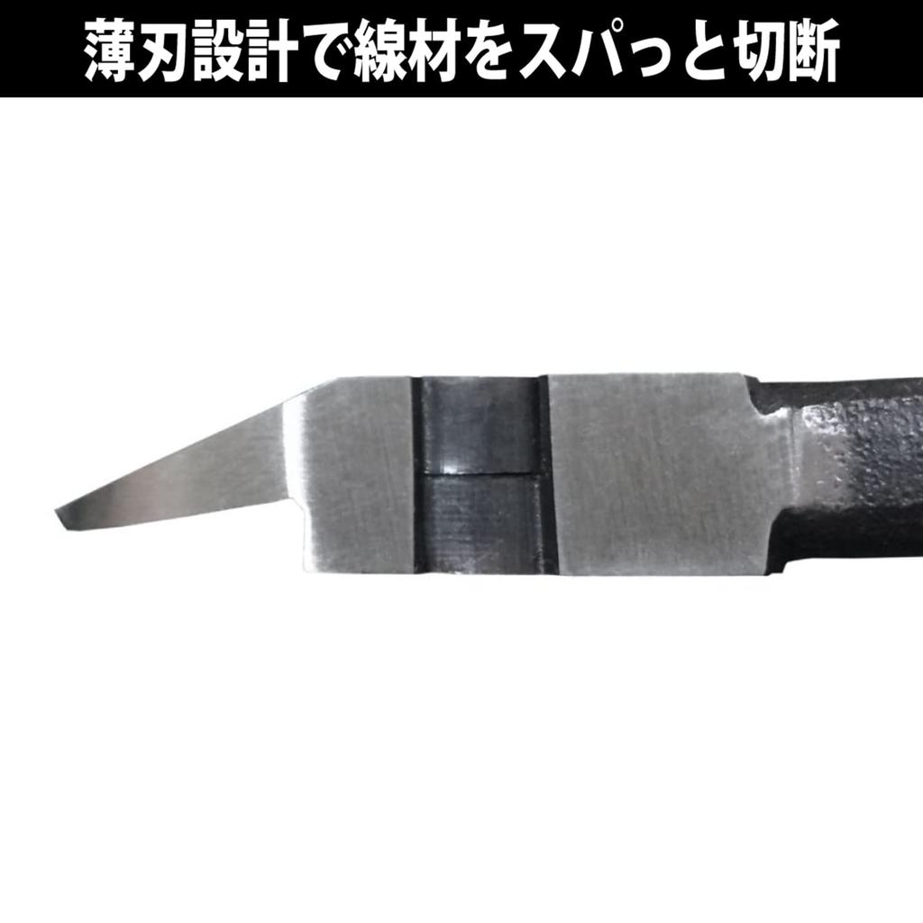 Fujiya Tip Nippers 120mm (with Spring) 12S-120