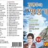 Audio va video – Musiqa albomlar