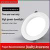 Ultra-Thin Embedded LED Downlight - 5W/9W/12W/18W Ceiling Spotlight for Commercial Stores