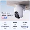 Уличная Wi-Fi PTZ камера видеонаблюдения EZVIZ C8C 5 Мп (Китайская версия)