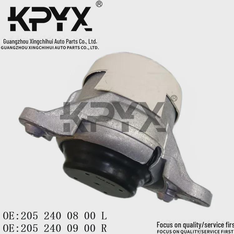 Совместимая резиновая подушка крепления двигателя для Mercedes-Benz W205/X253, OE: 2052400800, 2052400900.