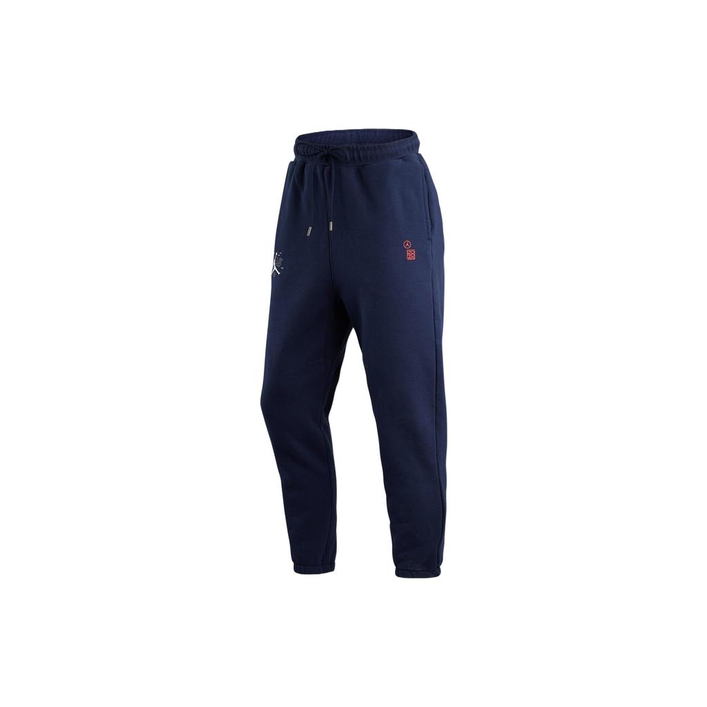 Jordan Cny Logo Embroidered Knit Joggers with Elastic Cuffs and Drawstring Men Bottoms Navy-Blue DO4087-410