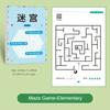 Книга-лабиринт Игра-лабиринт Головоломка Интеллектуальная детская развивающая игрушка Лабиринт Обучающая книга Студент
