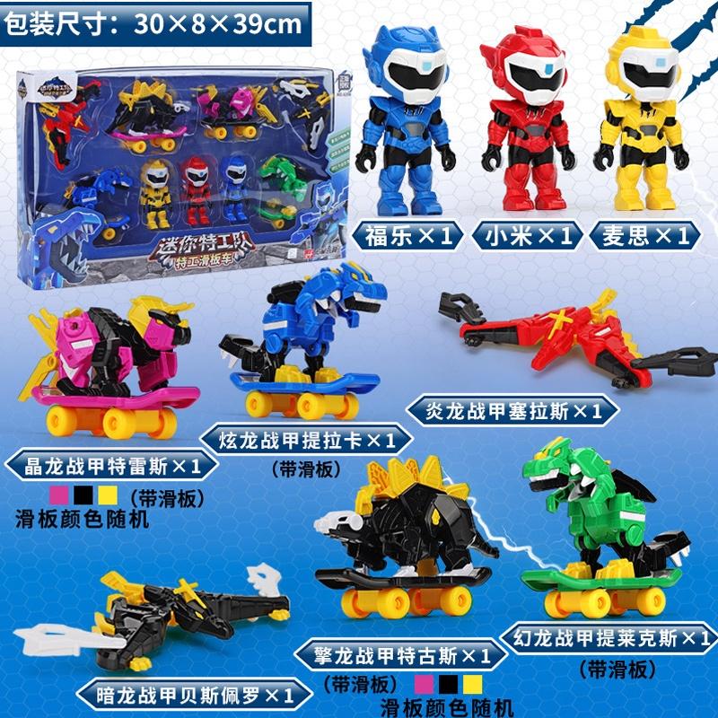 Mini Force Dinosaur Scooter Deformation Robot Model Doll For Kids' Fun Playtime