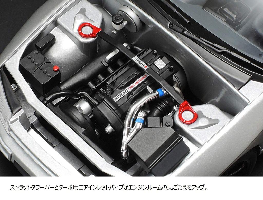 TAMIYA Sports Car Series Nissan Skyline R32 Nismo Custom Plastic Model 24341 1/24 No.341 GT-R