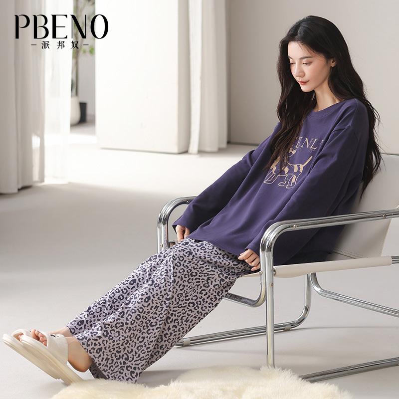 Pabonu Women's Cotton Pajama Set - Autumn Collection