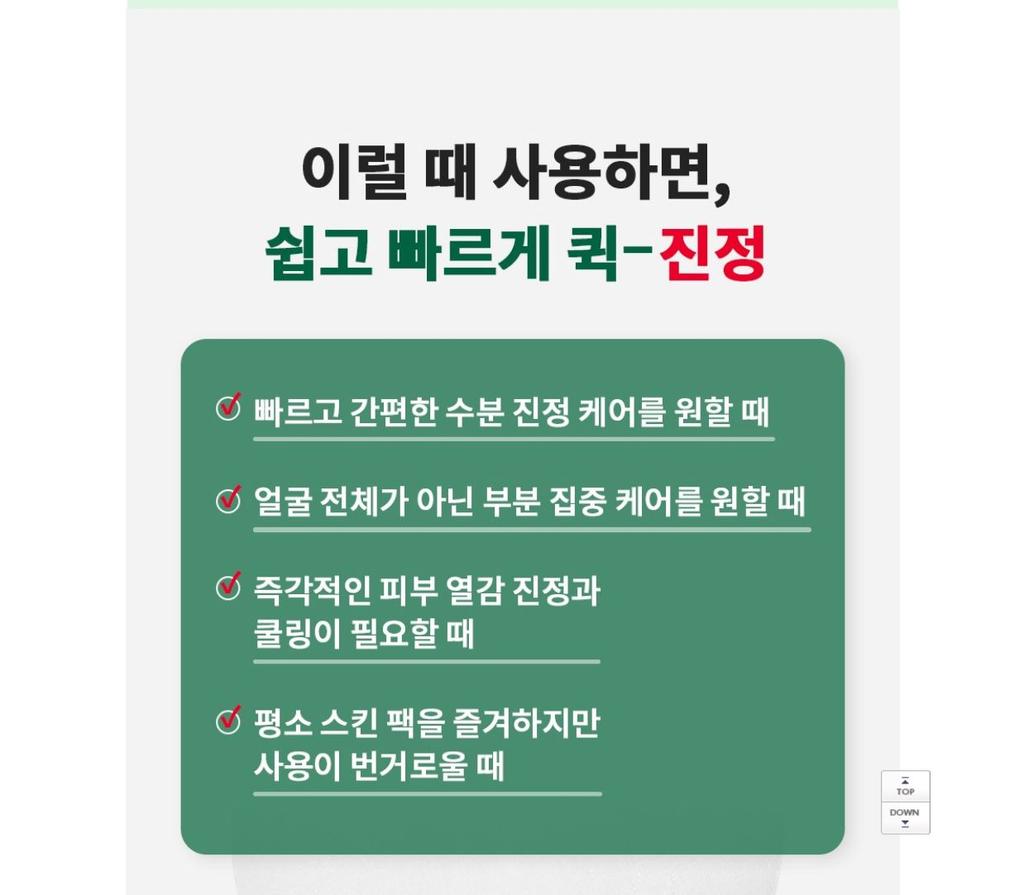 Dr.G Red Blemish Clear Quick Soothing Pads 70 подушечек