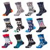 Medium Tube Socks Men'S And Women'S Crazy Socks Deodorant Trend Stockings