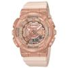 Casio Watch G-Shock Mid Size Model Metal Covered GM-S110PG-4AJF Ladies Pink Beige