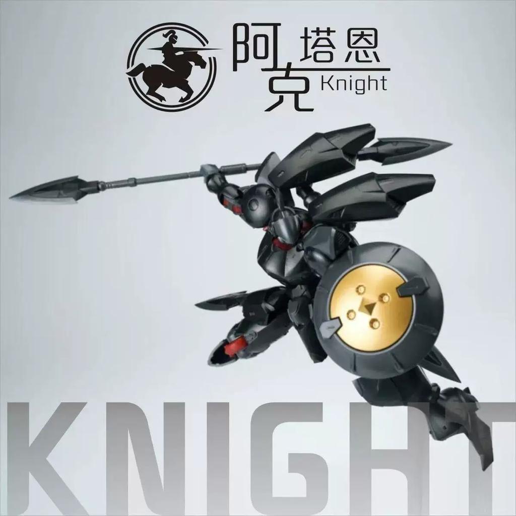 Sheik Mainland Actaeon 1/144 Ultra Action Trooper Knight Mecha Assembly Model Kit Action Figures High-Mobility Toy Ornament Gift