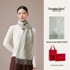 Shanghai Story 100% Wool Jacquard Scarf & Shawl