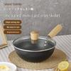 Compact Iron Wok for One-Person Stir-Fry, Non-Stick, No Coating, Universal for Induction & Gas Stoves