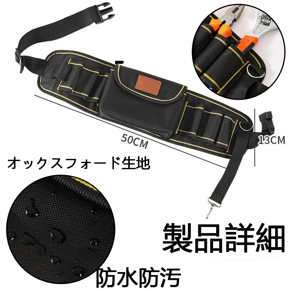 Botocoo Waist Tool Waist Bag for Carpenters and Waterproof and Oxford Compact Design To Prevent Tools from Work Bag for Field Electrical Tool Pouch