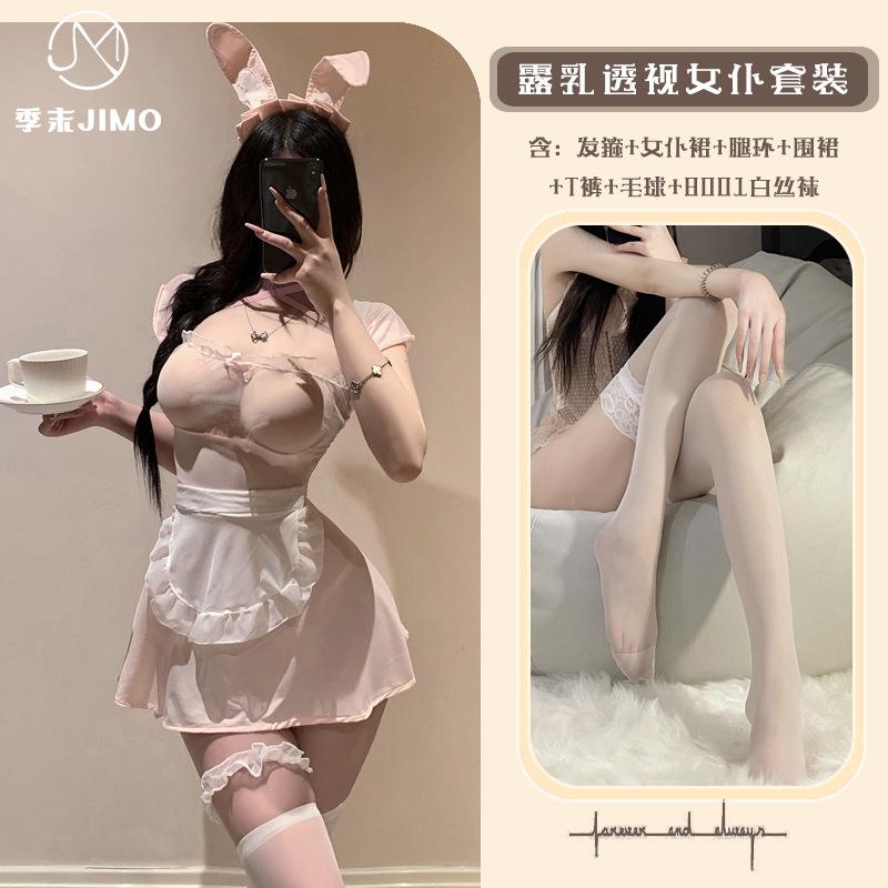 Sexy underwear end-of-season white pink bunny * fungus lace perspective suspender skirt cute rabbit maid bunny uniform B