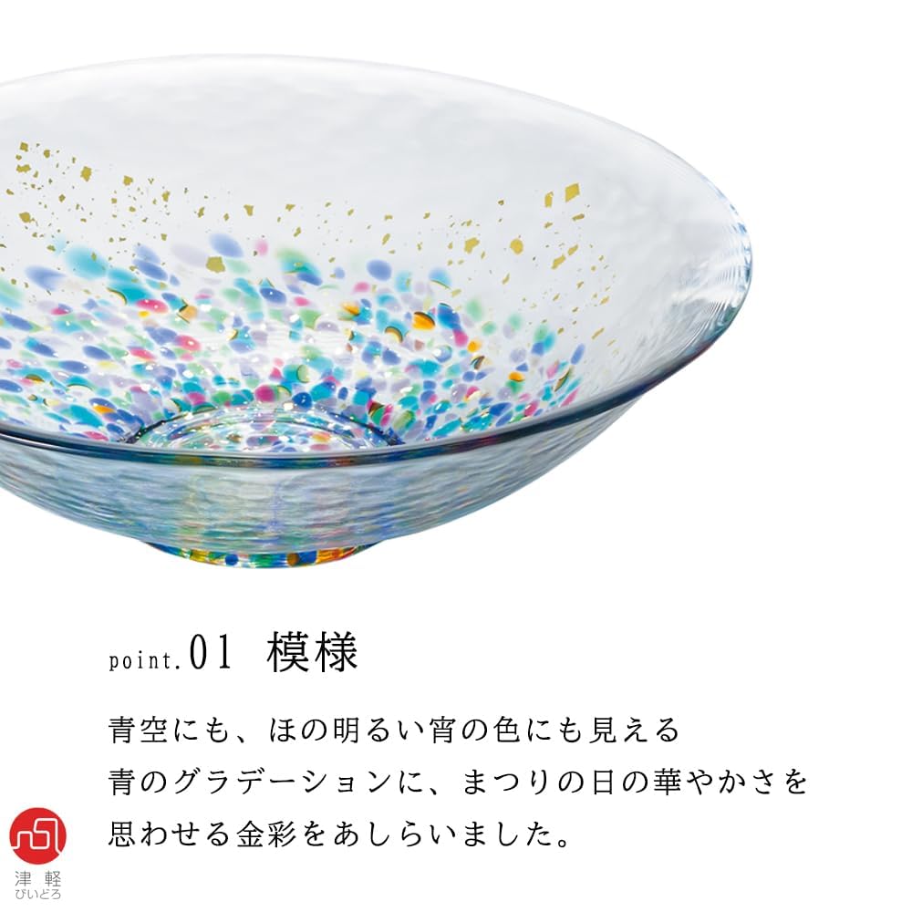 ADERIA Tsugaru Vidro MATSURI Gold Shallow Сделано в маленьком японском стиле Маленький милый подарок на новоселье Пенсия День рождения F71931 Чаша, Япония, Чаша, Столовые приборы,