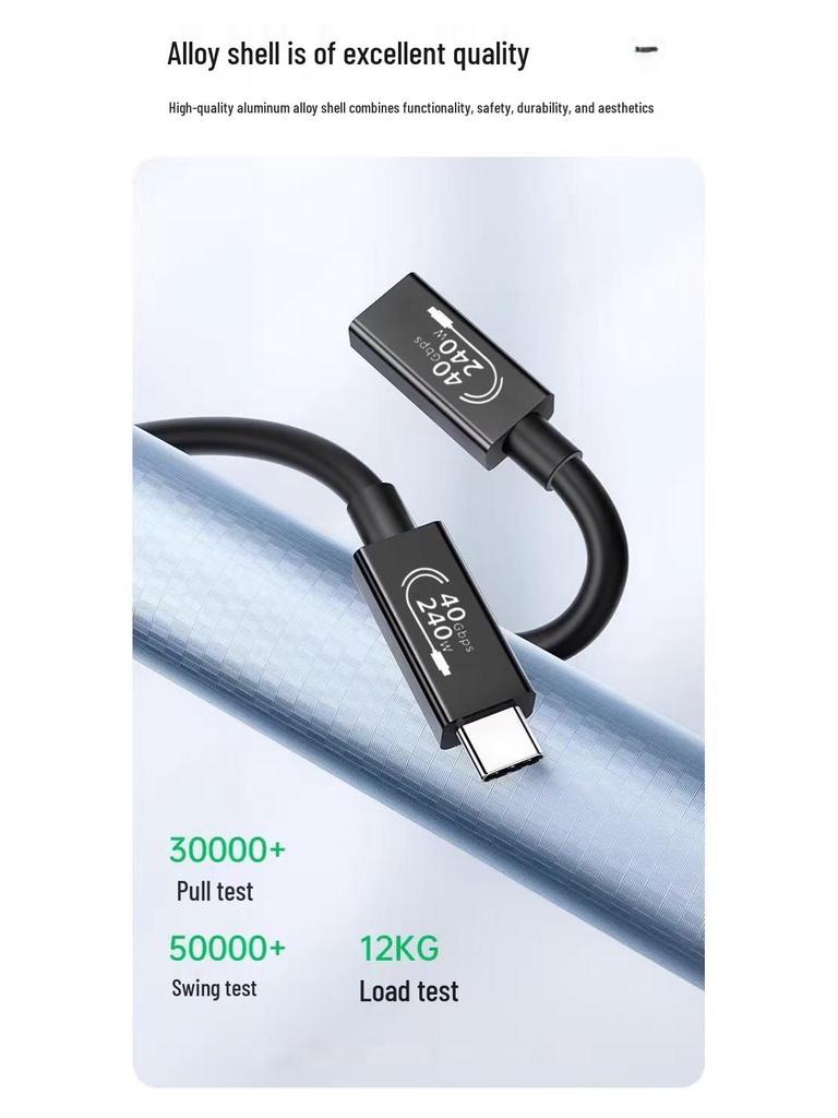 USB4 Male To Female Extension Cable, 240W Fast Charge, 40Gbps Transmission, Thunderbolt 4/3 Compatible, Type-C Data Cable.