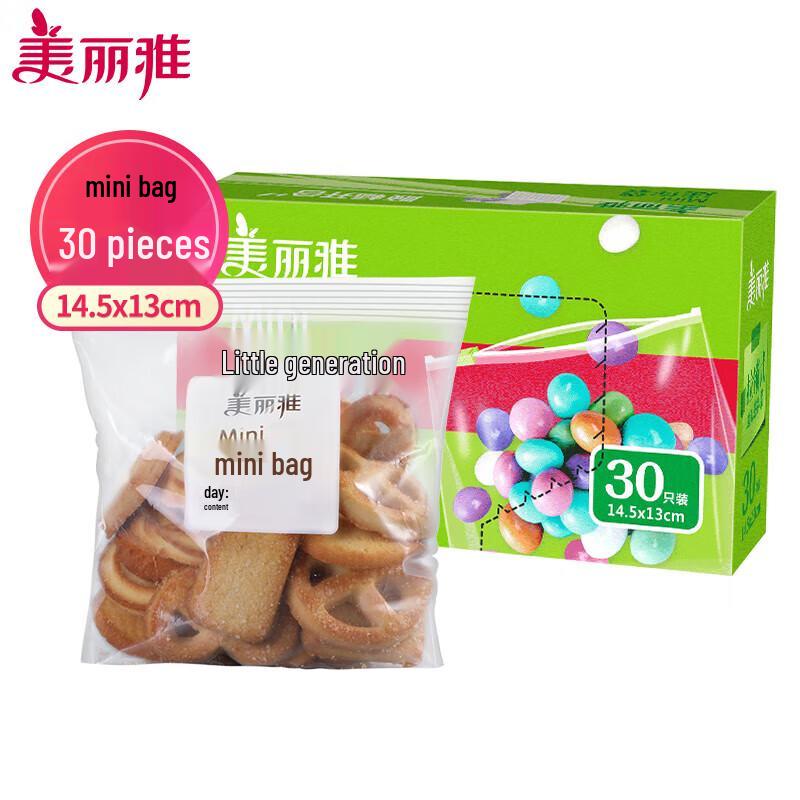 Плотные пакеты для хранения продуктов на молнии Meiliya