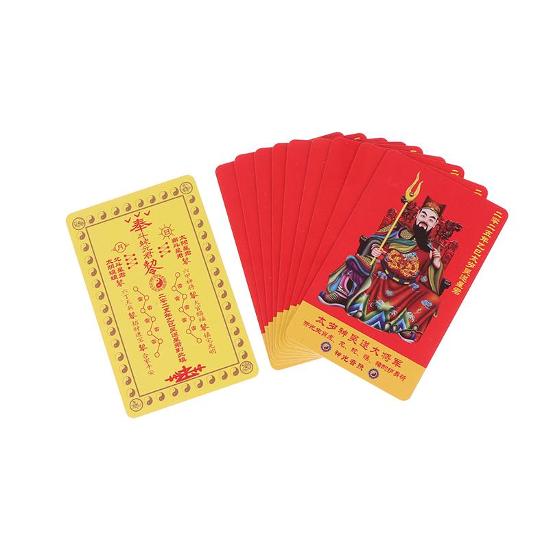 2025 Taiyi Card General Wu Sui Четырехкарточный китайский приветственный стиль Taisui Защитный амулет