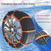 Universal Snow Tire Anti-Skid Chains for Small Cars - Thickened Oxford Material