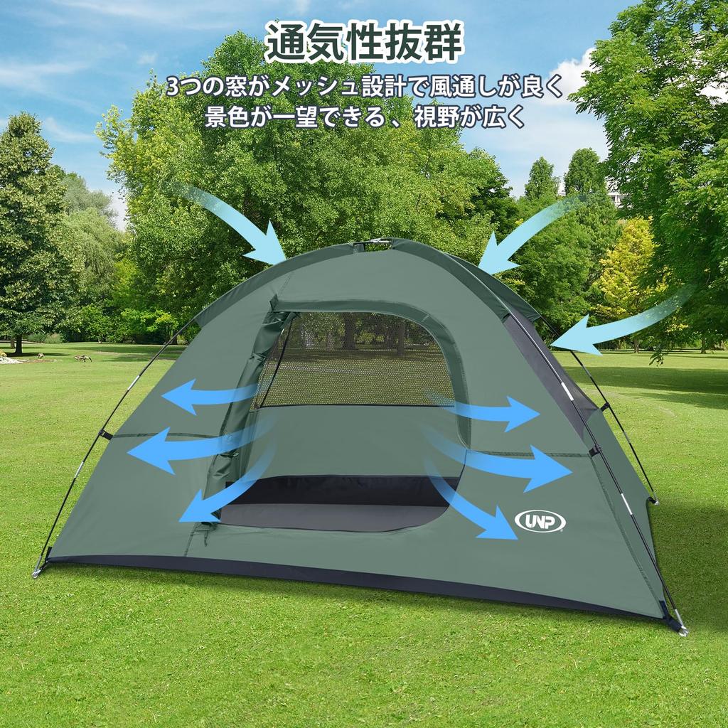 UNP Camping Solo Compact Dome for Cherry Blossom Emergency Fishing Tent, 2-Person Tent, Tent, 1-2 Person, Tent, Breathable, Windproof,