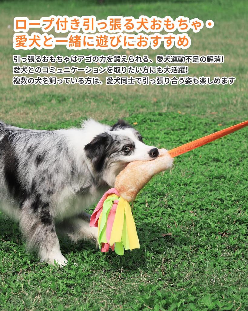 Длинная игрушка для жевания, которая издает звуки, снимает недостаток прочности, обучающая игрушка для собак среднего и маленького размера, короткая искусственная шерсть