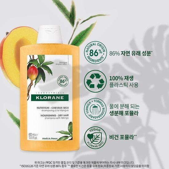 KLORANE Mango Butter Damage Repair Shampoo 400ml