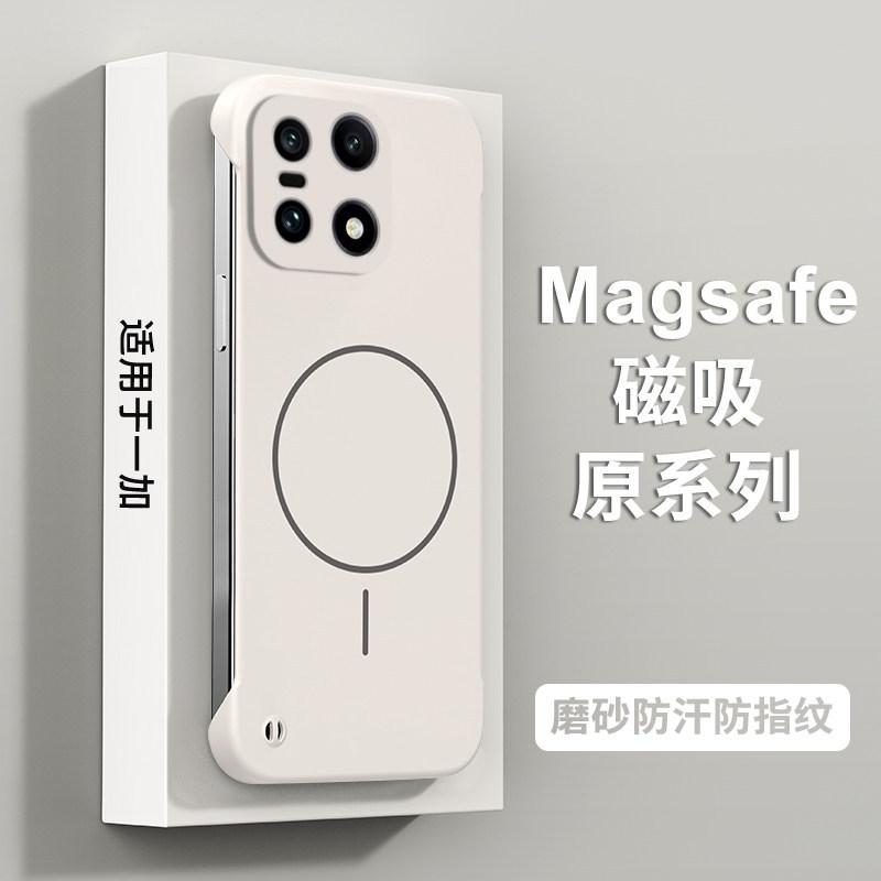 Магнитное притяжение без рамки подходит для чехла для мобильного телефона OnePlus 15, новая ультратонкая теплоотводящая 1 + 15 скин матовая 13 полупаки