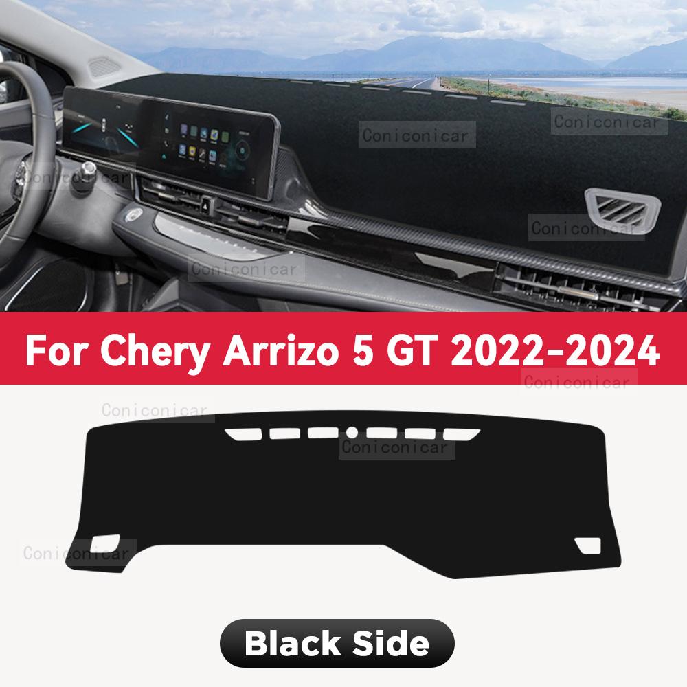 For CHERY ARRIZO 5 GT -2024 Car Dashboard Cover Mat Dash Board Avoid light Sun Shade Carpets Anti-UV Protector Accessories