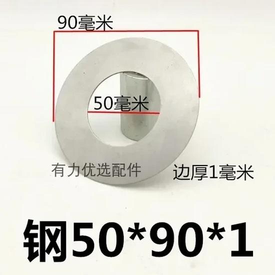 Metal Wear-resistant Excavator Shims Spacer 10pcs Thickened Shaft Washer Excavator Bucket Shaft Bucket Pin Thin Steel Sheet Iron