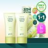 Clear Eoseongcho Soothing Weapon-Free Sunscreen 50ml 1+1 Promotion