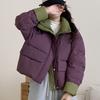 Women's Korean Style Winter Loose Thickened Cotton Coat with Stand Collar