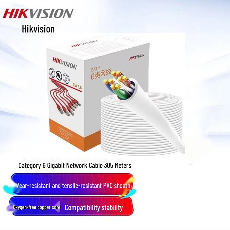 HIKVISION Cat6 UTP Indoor Surveillance Network Cable 305m