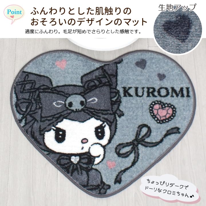 Sanrio Midnight Merokuro Kuromi My Melody Туалетный коврик, набор из 2 предметов для уборки и подогрева & SB-664-S