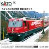 Масштаб N KATO Glacier Express Alps Set Модели железных дорог KATO №10-2027 Дополнительный набор (4 машины)