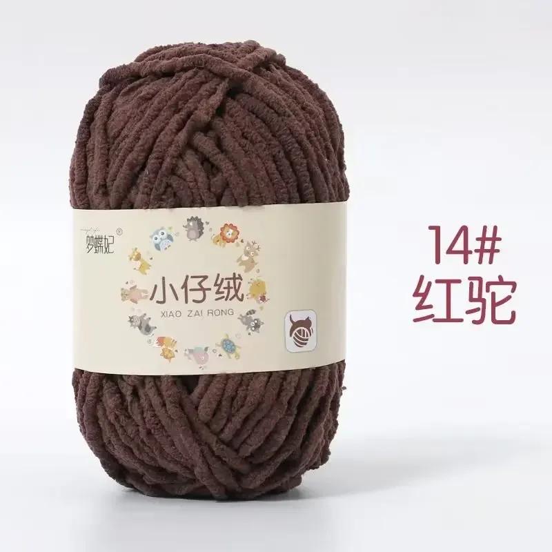 1pc 50g Handmade DIY Knitting Yarn Thick Velvet Yarn Wool Thread Baby Scarf and Hat Soft Chenille Yarn for Knitting Chunky Yarn