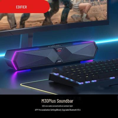 Edifier M30 Plus Bluetooth настольная игровая колонка штекер CN (адаптер в комплекте)