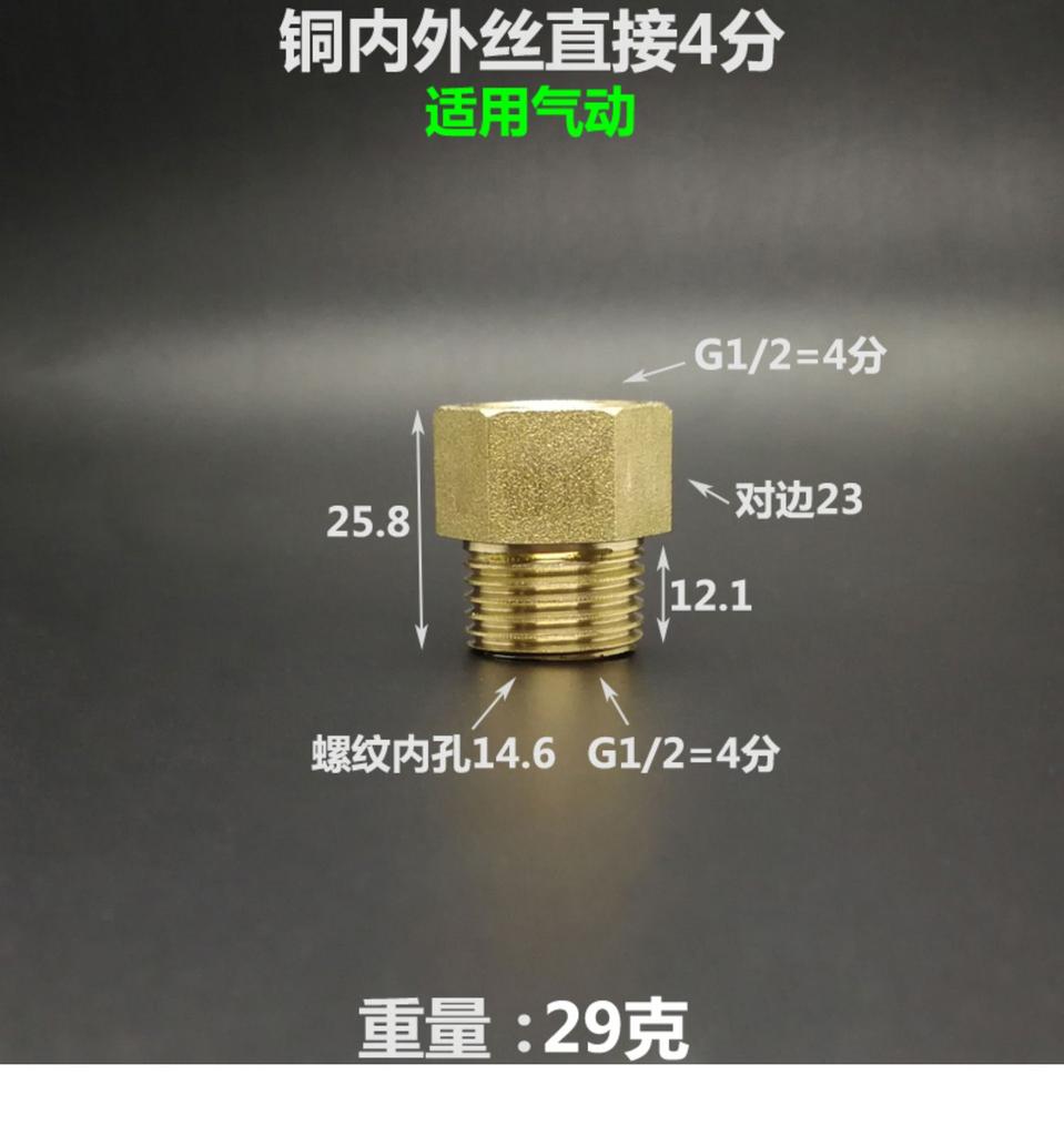 1/2" 3/4" BSPP Внутренняя на Наружную Удлинитель Латунный Трубный Фитинг Соединитель Адаптер Муфта Дом Сад Вода Газ Масло