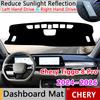 Накладка на панель приборов для Chery Tiggo 8 Pro Аксессуары 2024 2025 2026 Противоскользящий коврик Защита от солнца Коврик на приборную панель Ковер Коврик Автомобильная подушка