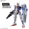 BANDAI SPIRITS HG Mobile Suit Gundam Witch of Mercury Gundam Aerial 1/144 Scale Color-coded Plastic Model