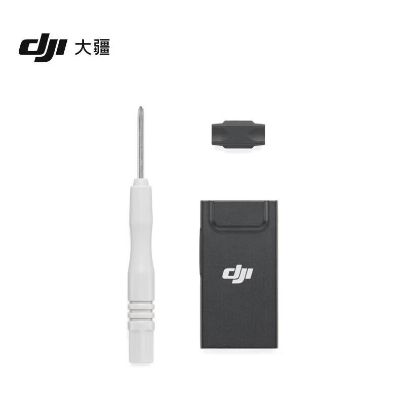 DJI 4G сотовый модуль CN-вилка (адаптер в комплекте)
