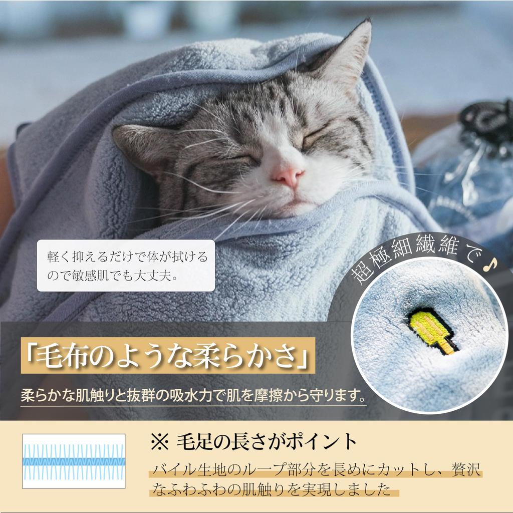 JC House Pet Super Absorbent Bath Ultra Thick Glove Easy to Good Companion Light Towel, Полотенце, Материал, Дизайн, Использование, Собака, Кошка, Сушилка, (35X80см, Синий)