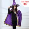 Halloween Cape Cape P Children's Party Show Wizard Wizard Bronzing Five Star Cape Hat Set
