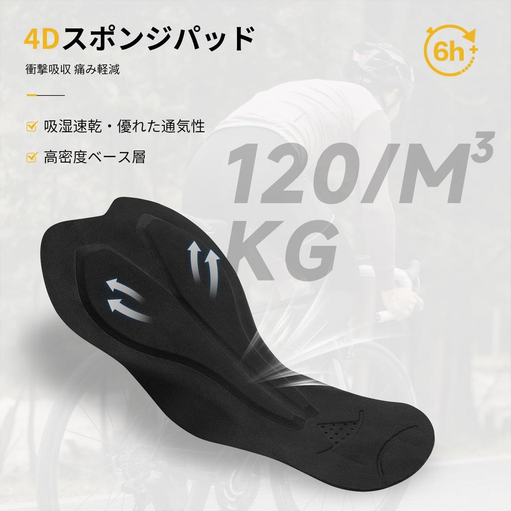 Велотрусы с лямками Santic для мужчин, Велотайтсы, С флисовой подкладкой, Осень/Зима Холодная погода, Велоспорт, Шоссейный велосипед, Велоодежда, 6-16°C (Черный, Размер M)