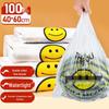YOUAO Household Smiley Vest Shopping Bags