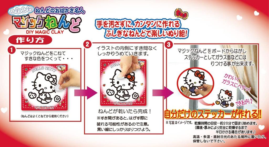 Набор волшебной глины Nobu Company Sanrio Pom Blue 4 штуки (My Melody/Hello Kitty/Pom Purin/Cinnamoroll) CN4466-SET Розовый, Красный, Желтый,