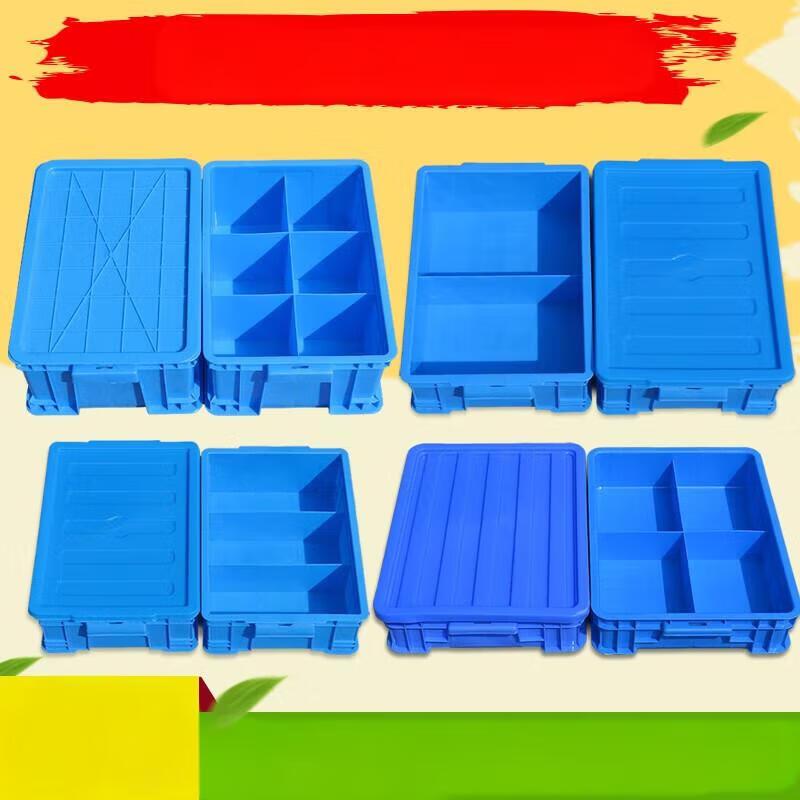 Jingfan Industrial Compartmentalized Storage Box
