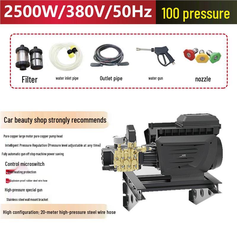 Artifact Car Wash Machine: High-Pressure Water Pump for Household & Commercial Use, 220V, Portable with Brush